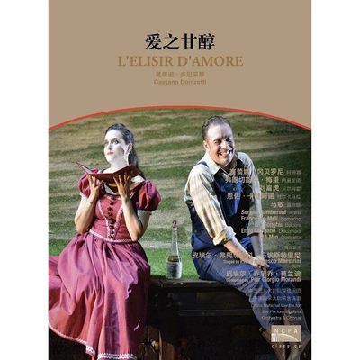 官方正版 国家大剧院 弗朗切斯科 爱之甘醇 歌剧音乐剧 DVD唱片