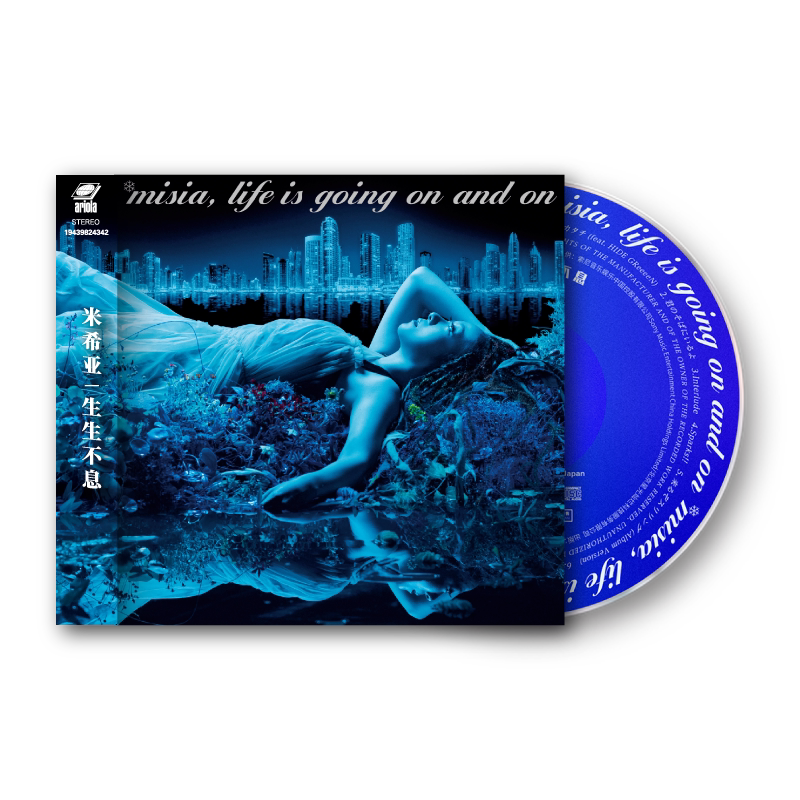 正版唱片 米希亚 生生不息 日韩流行音乐cd专辑 车载碟 星外星