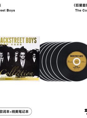 官方正版 后街男孩Backstreet Boys专辑 巨星套装 7CD唱片+歌词本