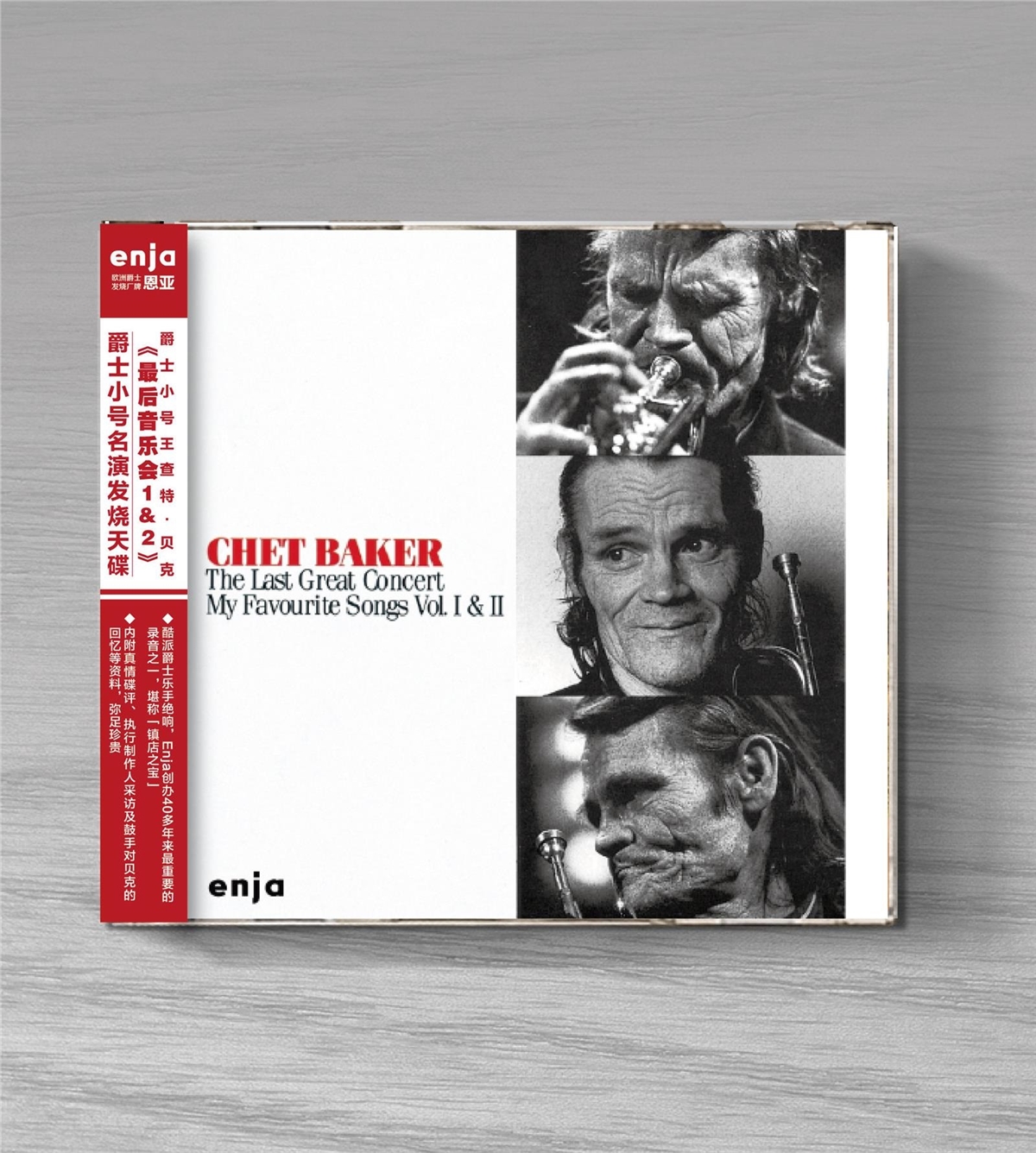 正版查特贝克chet baker最后音乐会1&2 My Funny Valentine 2CD