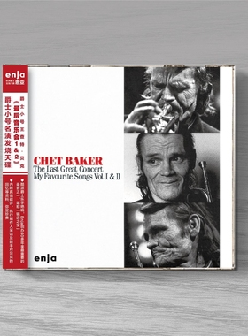 正版 查特贝克chet baker 最后音乐会1&2 My Funny Valentine 2CD