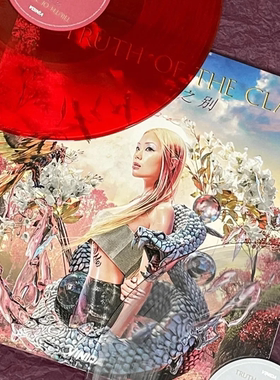 正版 万妮达 云泥之别Truth of the Clay透明红色彩胶2LP黑胶唱片