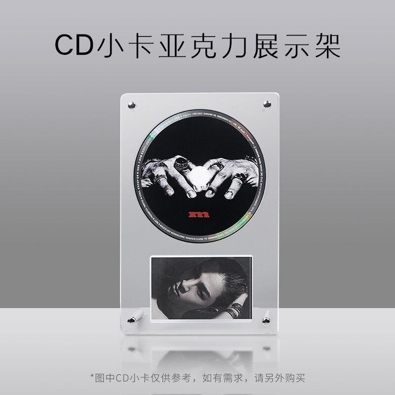 定制周边 CD小卡亚克力展示架 彩色百搭 质感透明 防尘保护