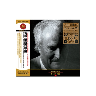 巴伐利亚广播交响乐团 科林戴维斯 马勒第四交响曲 BEST100