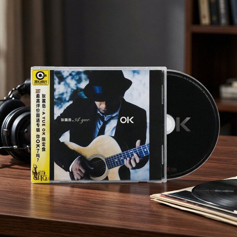 正版 张震岳专辑 OK 思念是一种病 小宇 路口 滚石唱片CD+歌词本 - 实物图