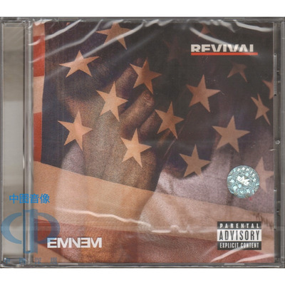 原装进口 Eminem埃米纳姆 阿姆专辑 Revival 正版CD唱片 车载碟片