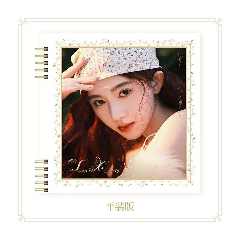 官方正版 鞠婧祎 Ⅸ出道九周年纪念专辑 平装版CD唱片+明信片海报,音乐/影视/明星/音像,音乐CD/DVD,淘宝优惠券,粉丝福利购,淘宝优惠卷