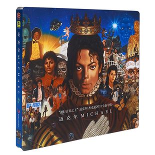 迈克尔 正版 Jackson同名专辑 迈克尔杰克逊Michael CD碟片 唱片