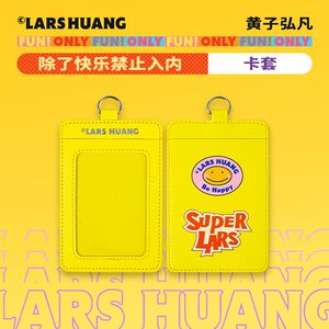 黄子弘凡除了快乐禁止入内演唱会应援官方周边眼罩卡套手机挂绳