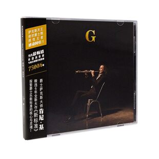 现货 Standards Kenny 新标准New 爵士乐CD唱片 G肯尼基专辑 正版