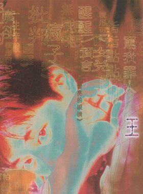 官方正版 王杰专辑 哑巴的杰作 黑色笑话 经典老歌车载碟CD唱片