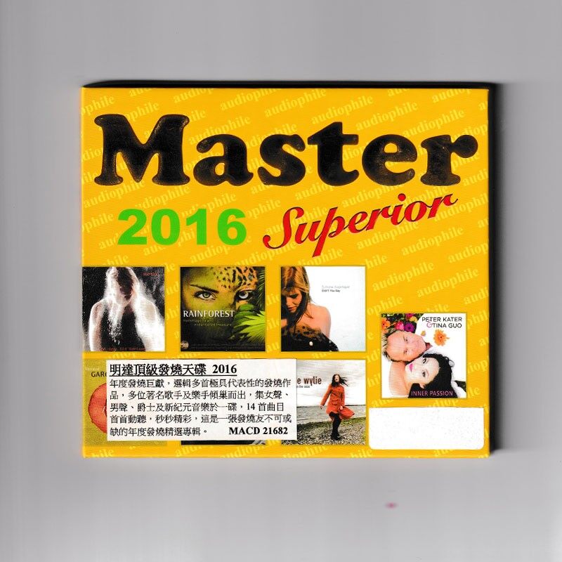 进口明达发烧精选 Master Superior 2016爵士古典德版CD唱片