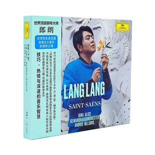 郎朗&吉娜&尼尔森斯 2CD唱片 圣桑 SAËNS 明信片 SAINT 官方正版