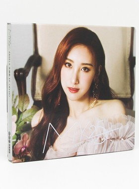 正版唱片 许靖韵Angela My25 内地独家专享珍藏贴纸 车载cd碟专辑