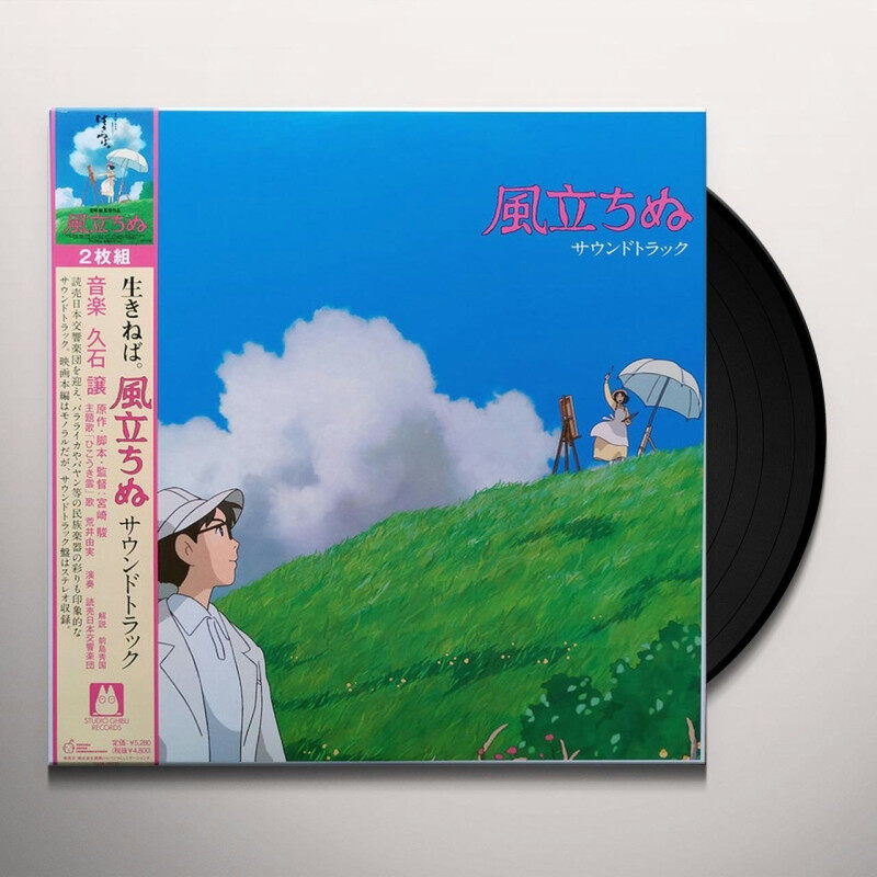 日版进口 久石让 宫崎骏 起风了 电影原声大碟 限量典藏版黑胶2LP