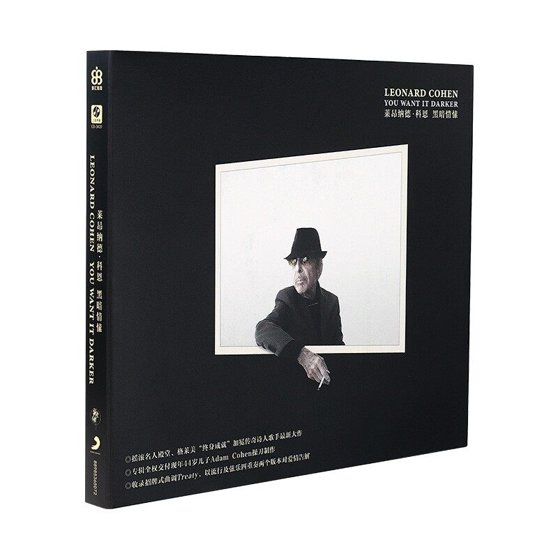 正版唱片 Leonard Cohen莱昂纳德科恩作品集 黑暗情愫 CD
