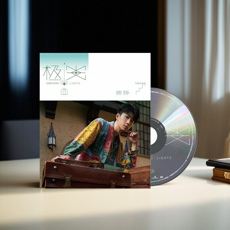 官方正版 曹杨 极光 第2张个人专辑 赶不走的你 CD唱片+小卡周边