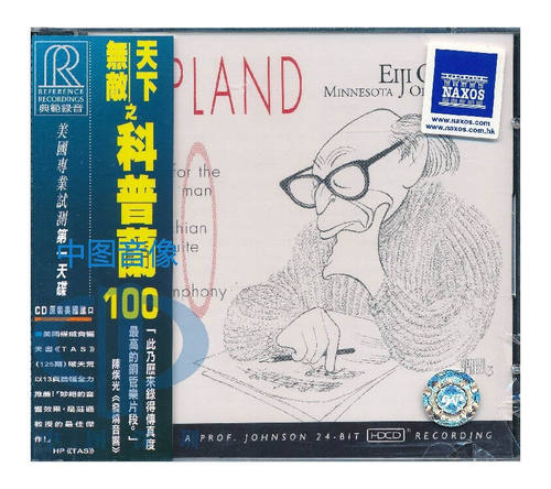 原装进口 大植英次&明尼苏达交响乐团 天下无敌之柯普兰100 HDCD
