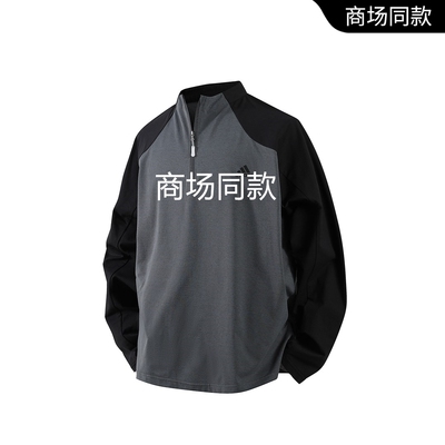 官方奥特莱斯】长袖T恤男春秋季新款户外运动速干衣吸湿抗菌上衣