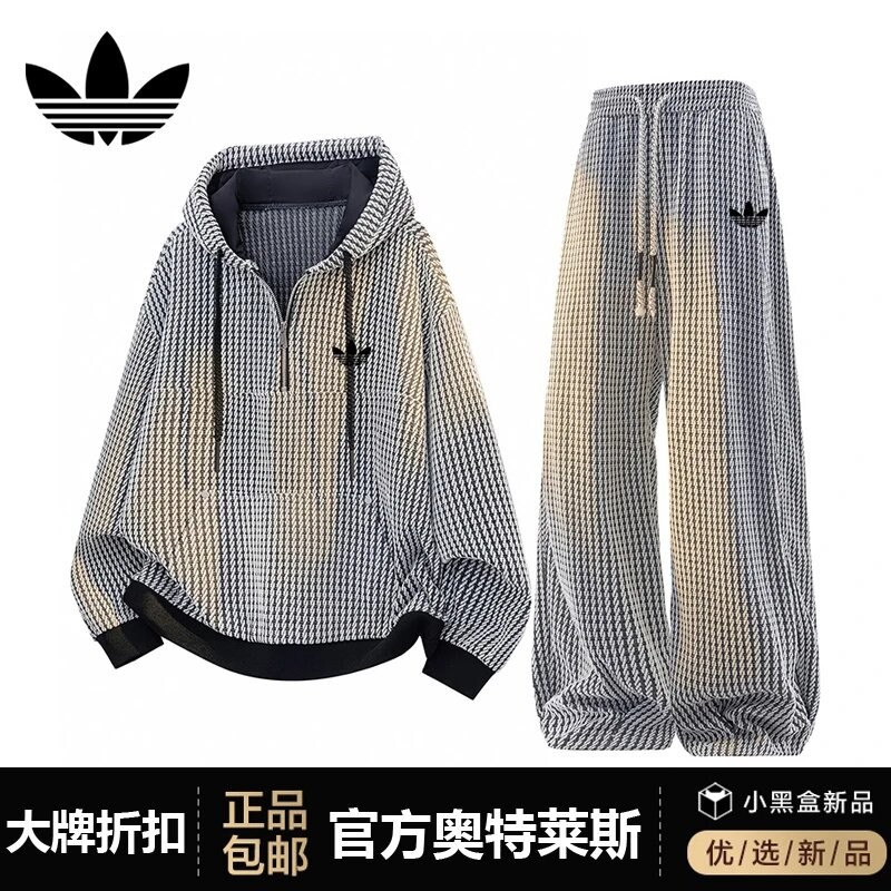 官方奥特莱斯】品牌折扣运动休闲卫衣套装男女新款宽松情侣两件套