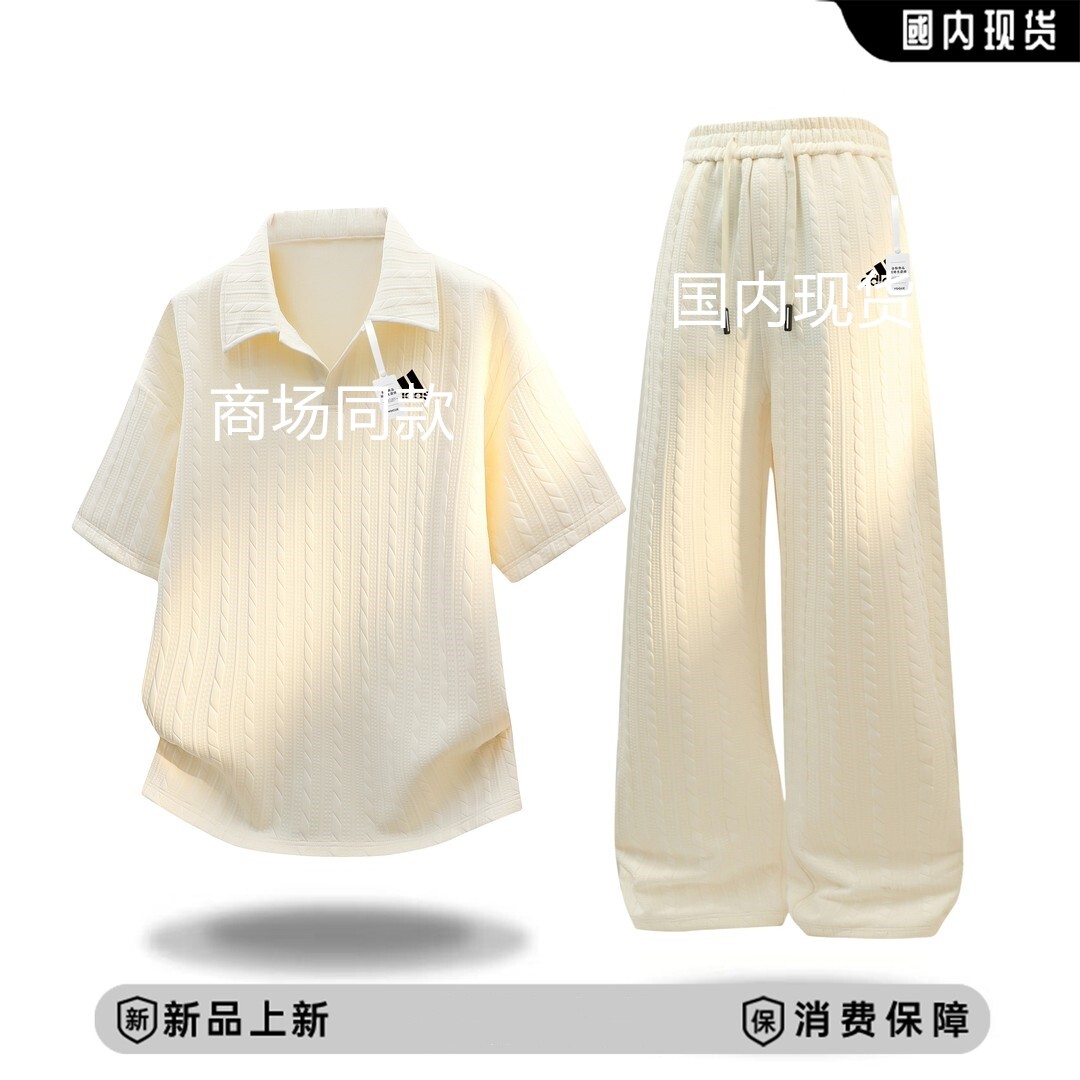官方奥特莱斯】春夏季短袖套装纹理感休闲宽松POLO衫运动长裤子男