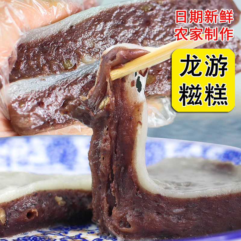 龙游糍糕衢州特产农家手工土发糕红豆糯米丝糕点网红小吃店同款