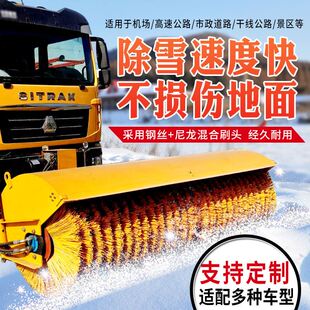 环卫车铲车皮卡改装 大型扫雪机除雪板车载式 推雪铲 除雪机犁板式