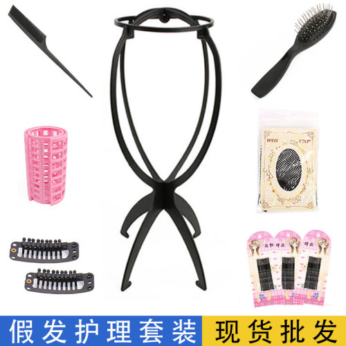 假发护理套装发网电夹板BB夹