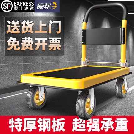 小推车拉货家用手推车折叠便携平板车搬运车仓库四轮拖车静音拉车