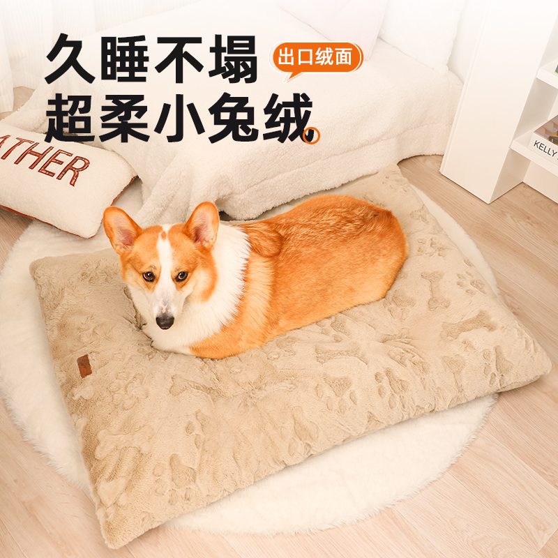 狗狗睡垫宠物地垫猫垫子