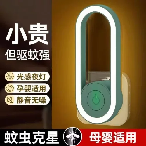 室内家用插电式驱蚊器驱虫器可驱赶蚊虫M