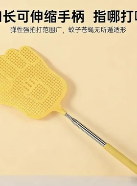 伸缩加长家用苍蝇拍苍蝇加厚不锈钢手动蚊子拍子塑料灭蚊神器M