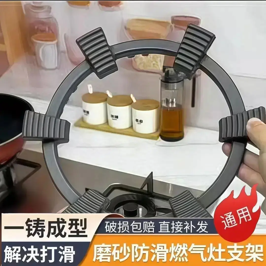 煤气灶防滑架子铸钢辅助家用防滑支架子燃气灶架其他厨房配用件M