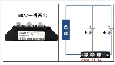 MDA55A1600V共阳极二极管25A 100A 200A直流电路防反充12V24VDC