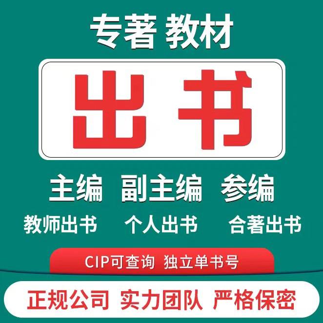 学术专著出版行业的最新动态