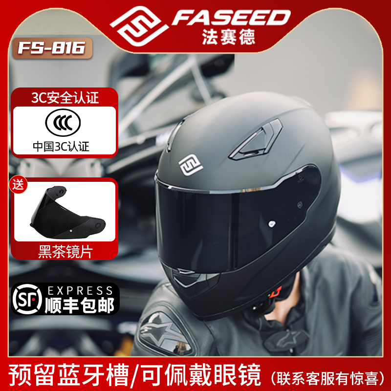 FASEEDĦгͷжȫŮʿ3c֤ļ816ʵ295.2Ԫ