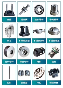 CDL 轻型多级泵配件泵芯总成机械密封
