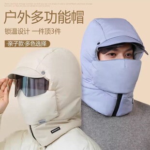 骑电动车保暖帽子冬天女款防寒户外雷锋帽女冬加厚东北护耳防风帽