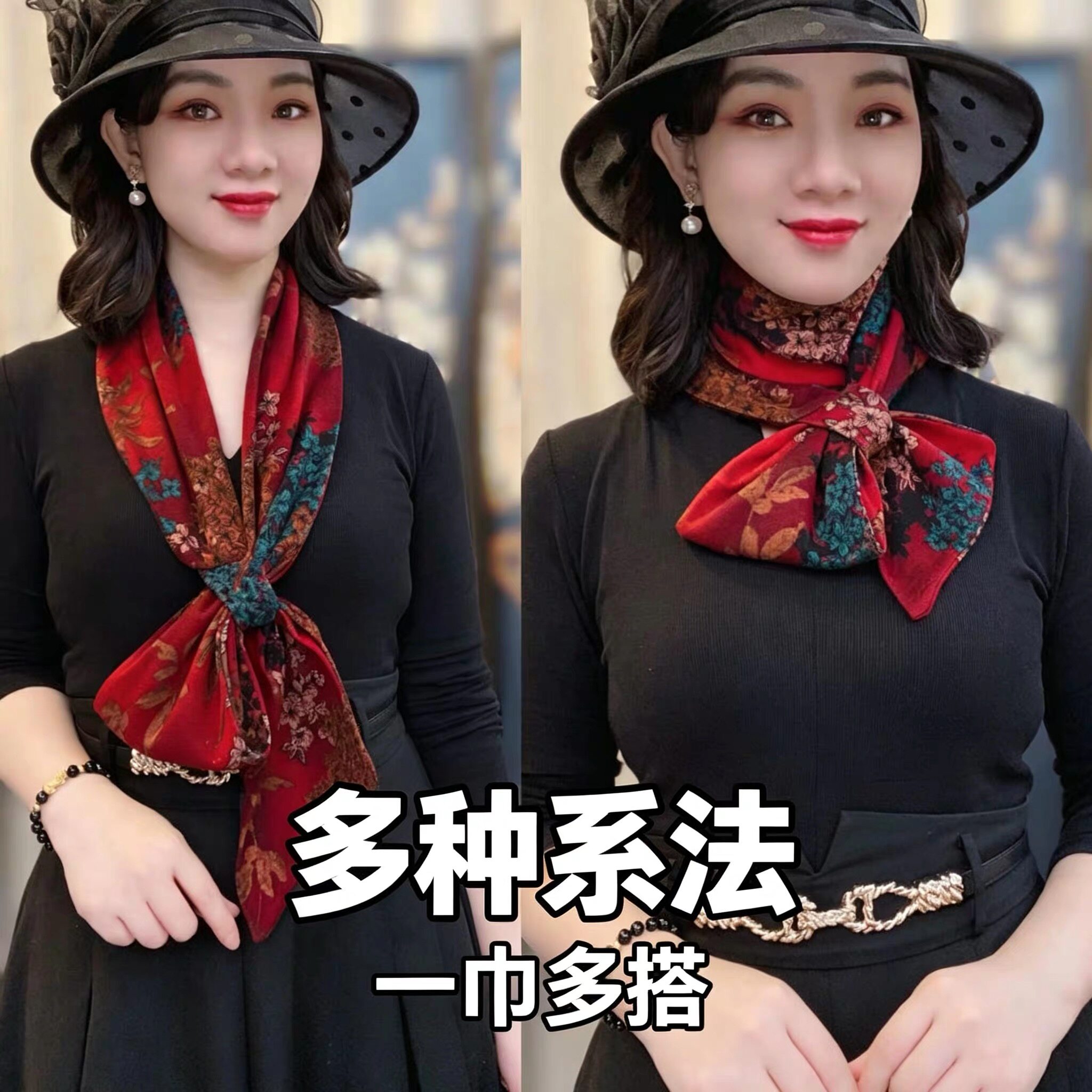 秋冬新款妈妈护颈遮纹保暖围巾