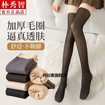 冬季2双空姐灰透肤均码护膝高筒