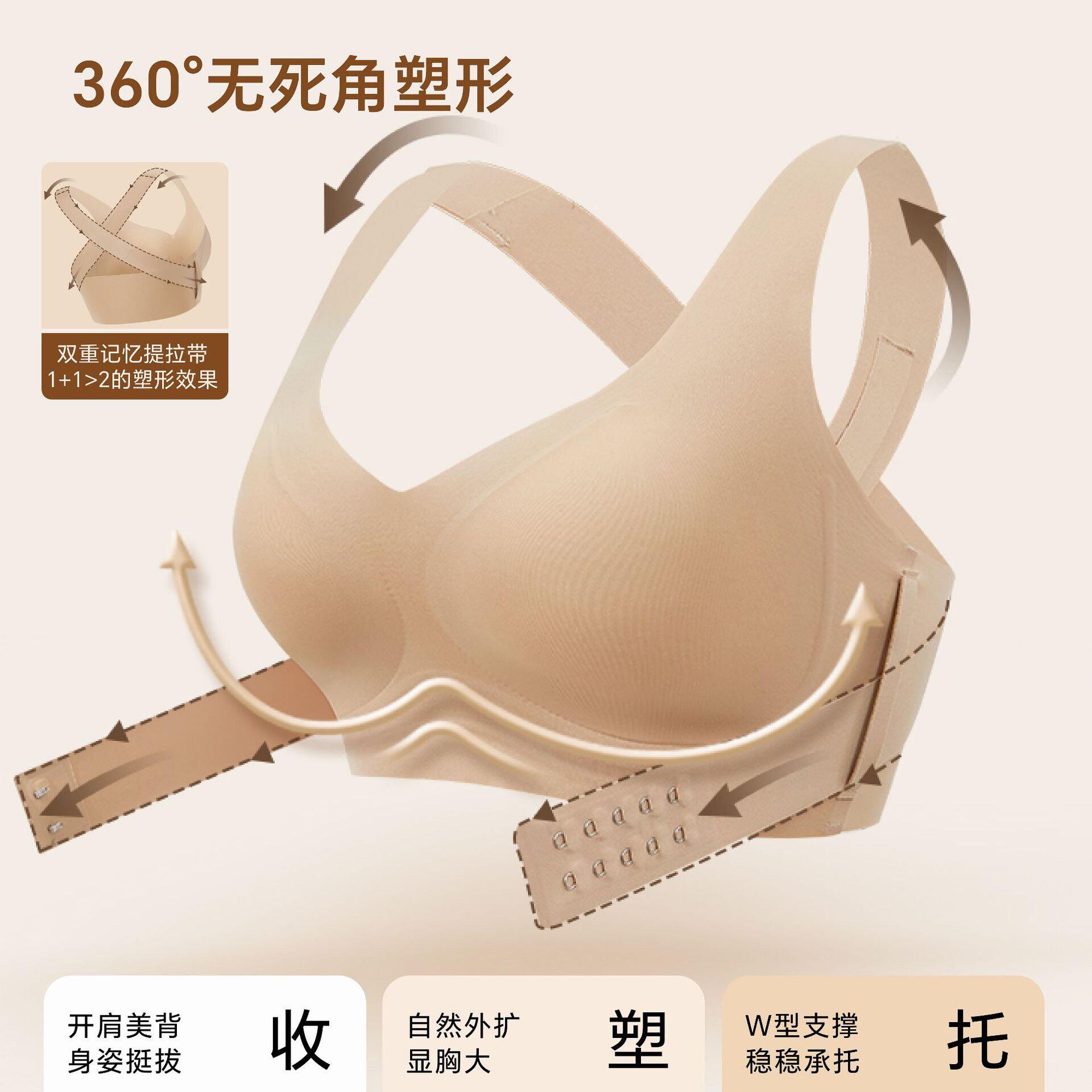 夏季前扣内衣女矫姿调整聚拢防下垂矫正姿态运动文胸塑形无痕美背