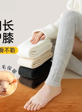 加长护腿护膝长筒套女超长防滑加厚羊毛保暖过膝袜老年人关节防寒