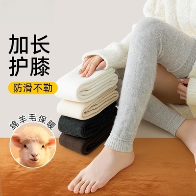 加长护腿护膝长筒套女超长防滑