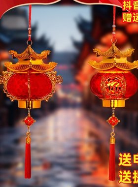 2025新款节日喜庆新年结婚室内装饰灯笼挂大门口手提发光宝塔宫灯