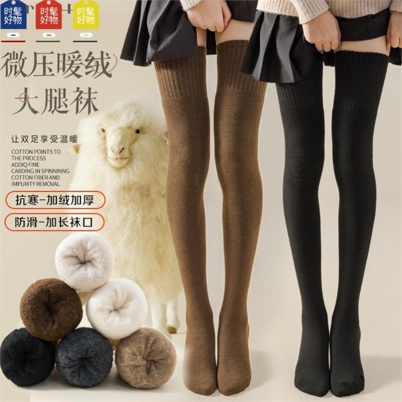 无骨过膝袜女秋冬款加绒加厚保暖