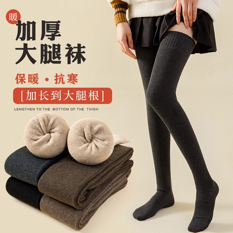 加长过膝长筒袜女秋冬高筒防滑长腿黑色jk小腿袜子微压显瘦大腿袜