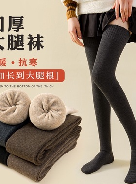 加长过膝长筒袜女秋冬高筒防滑长腿黑色jk小腿袜子微压显瘦大腿袜