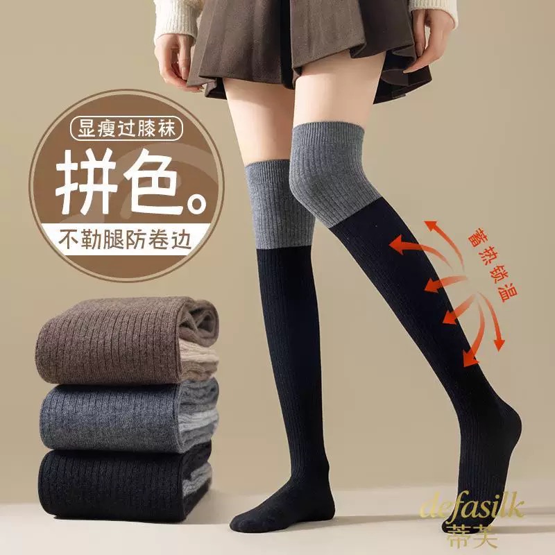 羊毛袜子女秋冬季加厚保暖咖色