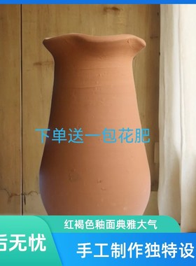 老式手工粗陶土陶罐泥瓦罐复古土罐酒店装饰无釉花瓶乡村民俗摆件