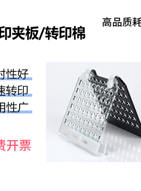 WB转膜夹板 伯乐bio-rad 天能 三明治转移夹 转印夹板1703931国产